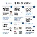 좋은삼선병원관절척추스포츠의학센터 네이버블로그