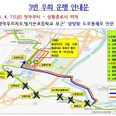 호현삼거리 이미지