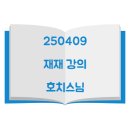 호치스 이미지