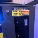낙서금지노래연습장 이미지