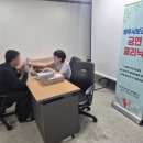 영주시보건소 이미지