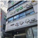 그린간호학원 네이버블로그