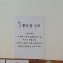 봉식당 이미지
