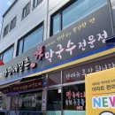 가평역 삼거리 1 이미지