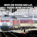 중선로 이미지