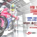 모토프로