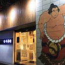 참치공방 이미지