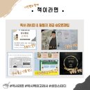 [공지] [모집]박시백의 고려사 5권으로 인생을 고려하라!