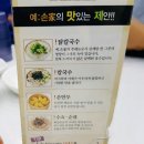 예 손 네이버블로그