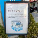 양호주단 이미지