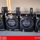 명동빨래방 이미지