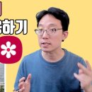 스마트폰 200 활용하기 이미지