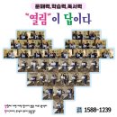 열림국어