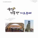 북평 이미지