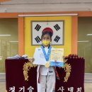 용인대행복한태권도장 이미지