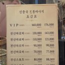 세븐일레븐 유성디티비안S점 | 대전중국마사지 추천 | 신중국전통마사지 대전유성점, 목·어깨·등허리 통증 싹 풀고 온 후기