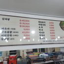 큰손감자탕 - 평창군 송학로 25-5 | 큰손감자탕