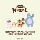 나리 유치원 이미지