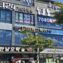 평화과일 | 목포 평화광장맛집 해산물이 맛있는 고메스퀘어 만족 후기