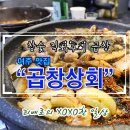 장호원상회 이미지