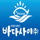 맛있는바다 이미지