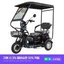 안전오토바이병원 | 나노휠 전기 3륜 오토바이 MB-X8 노인 전동차 추천 후기 이렇게 든든할 줄이야