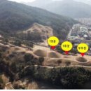 북정리 고분군 이미지