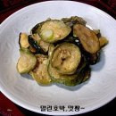 맛짱네 이미지