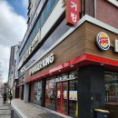 롯데리아 대전유성 | 버거킹 와퍼 3900 할인 후기 대전유성온천역점