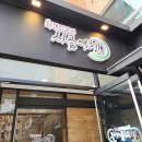 시골여행 이미지