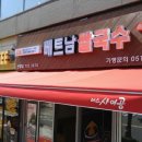미스 사이공 이미지