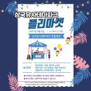 컬러플리 이미지