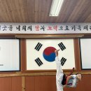 꿈나무 태권도장 이미지