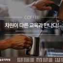 공감푸드
