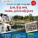 쉼모텔2 이미지