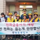 금천파출소 이미지