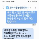 으뜸농산 - 부산진구 | 으뜸농산
