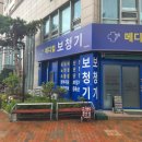 메디컬보청기 이미지