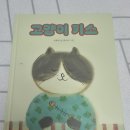 승미네