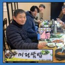 한국밀봉원