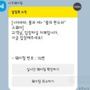 초롱비디오 | 광화문 크리스마스 마켓 체험 부스 [아바타:불과 재] 후기 | 웨이팅•체험•혜택•추천