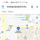 성균관공인중개사사무소 이미지