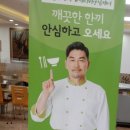 검찰청구내식당 이미지