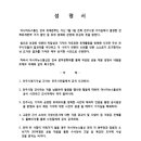 전주통신 이미지