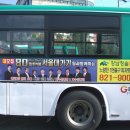 청솔애드