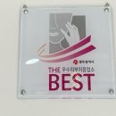 끌림뷰티앤바디 이미지