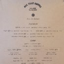 올댓커피애월