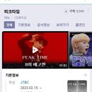 피크픽 이미지