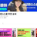 뉴스타프라자 이미지