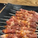 소연양꼬치 이미지